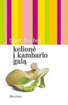 Kelionė į kambario galą
