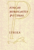 Lyrika