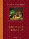 Prieskoniai ir pagardai
