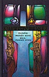 Pranašas. Pranašo sodas. Jėzus, žmogaus sūnus.
