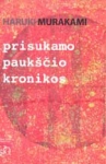 Prisukamo paukščio kronikos