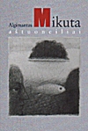 Aštuoneiliai