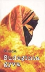 Sudeginta gyva