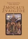 Žmogaus žvaigždė