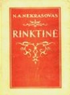 Rinktinė