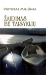 Žaidimas be taisyklių