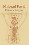 Chazarų žodynas