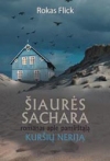 Šiaurės Sachara