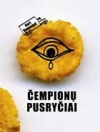 Čempionų pusryčiai