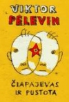 Čiapajevas ir Pustota