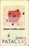 Didysis širdžių mūšis