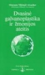 Dvasinė galvanoplastika ir žmonijos ateitis