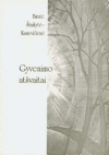Gyvenimo atšvaitai