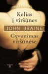 Kelias į viršūnes. Gyvenimas viršūnėse