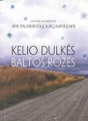 Kelio dulkės, baltos rožės