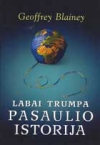 Labai trumpa pasaulio istorija