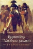 Egiptietiškoji Napoleono paslaptis