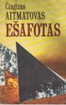 Ešafotas