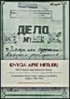 Knyga apie Hitlerį: NKVD slaptoji dosje, skirta Josifui Stalinui ir sudaryta remiantis Hitlerio asmeninio adjutanto Otto Gunsches ir kamerdinerio Heinzo Ling‘es apklausos protokolais, Maskva, 1948 – 1949