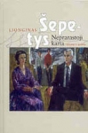 Neprarastoji karta. Siluetai ir spalvos