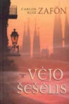Vėjo šešėlis