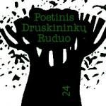 XXIV Poetinio Druskininkų rudens tema – „Politinis korektiškumas ir poezija“