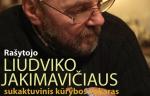 Liudviko Jakimavičiaus sukaktuvinis kūrybos vakaras
