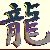 Yosei